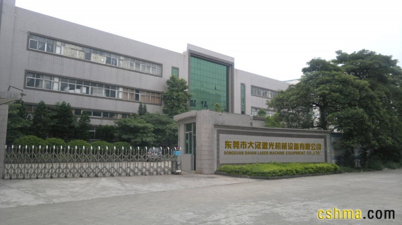 大汉金属激光切割机有限公司