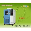 郑州高低温试验箱/高低温箱品牌/高低温测试箱研发