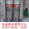 天津乐泰胶水代理商,乐泰76759咬合剂