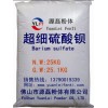 超细硫酸钡 源磊粉体供应商13751527377