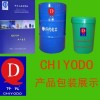切削液
