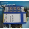 苏州国科机械 整体硬质合金刀具供应商 整体硬质合金刀具采购