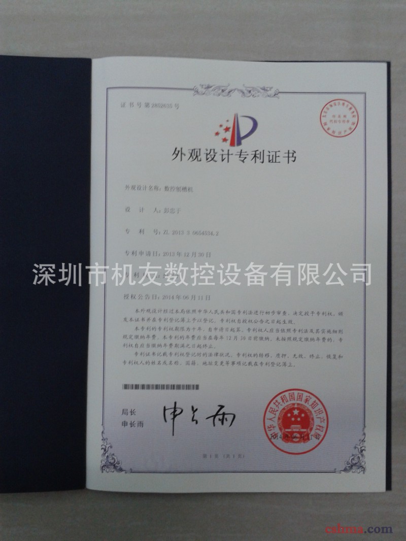 1991706845_1142021641